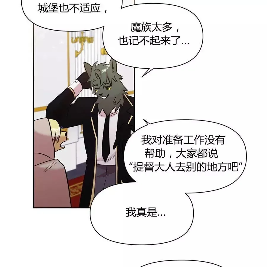第22话 第57页