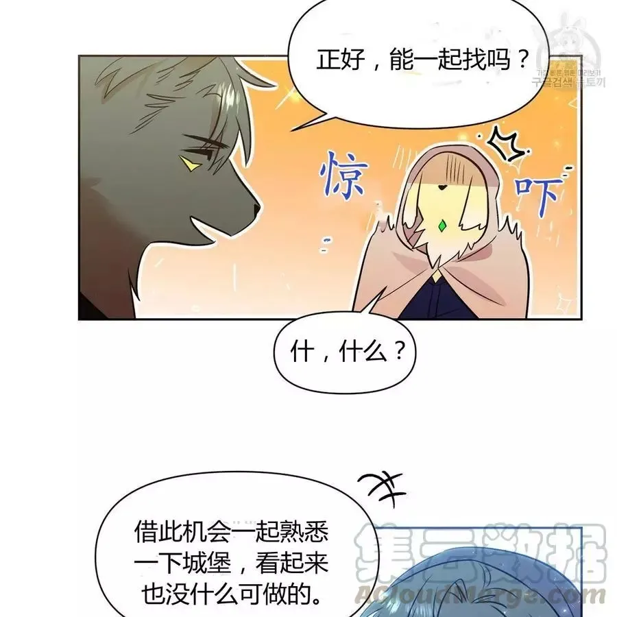 第22话 第58页