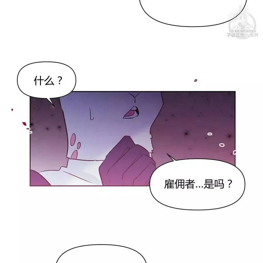 第22话 第62页