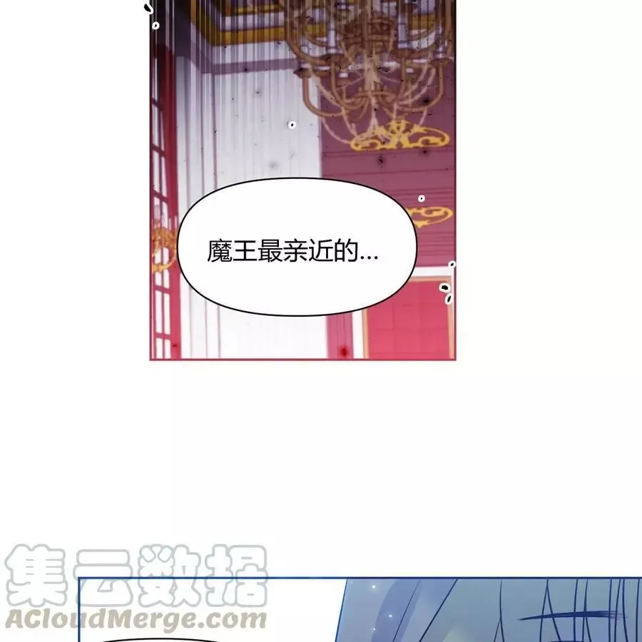第22话 第67页