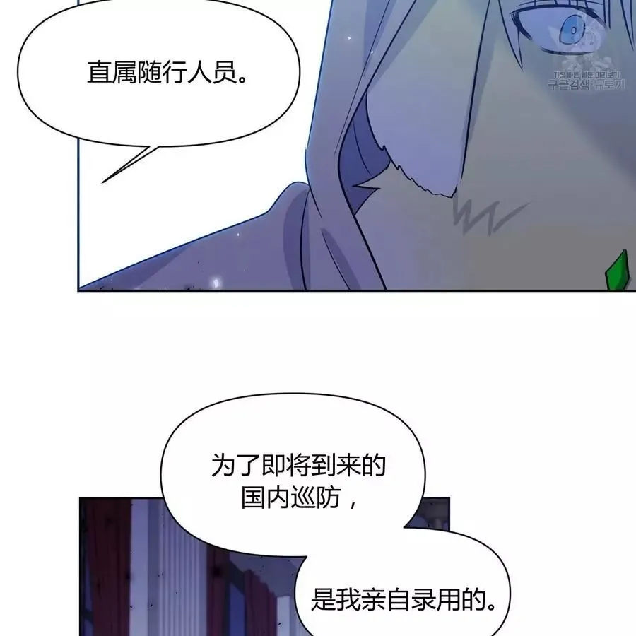 第22话 第68页