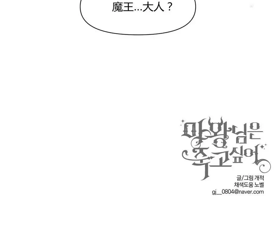 第22话 第72页