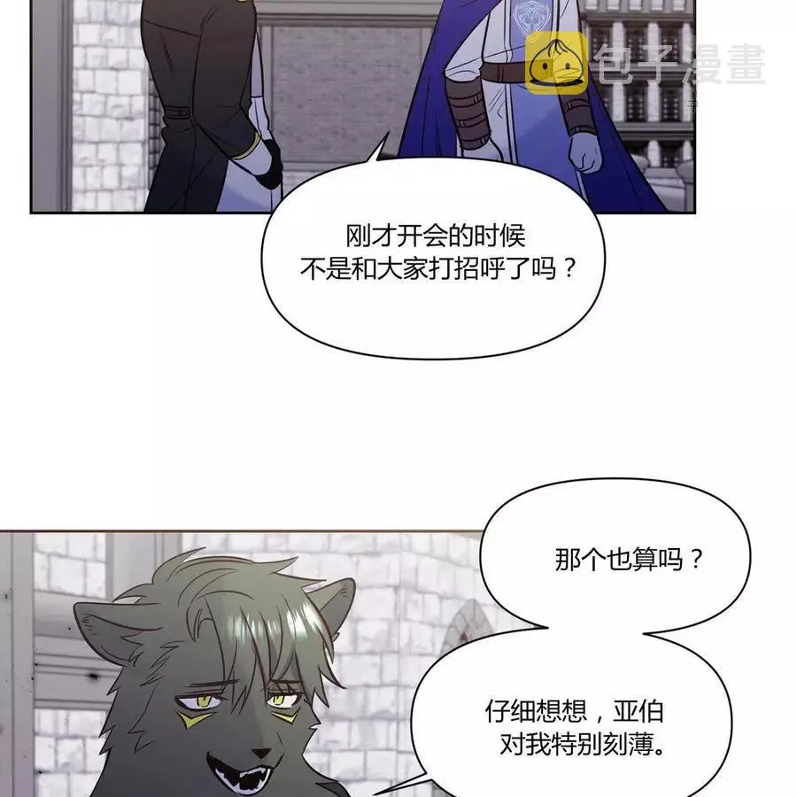 第21话 第43页
