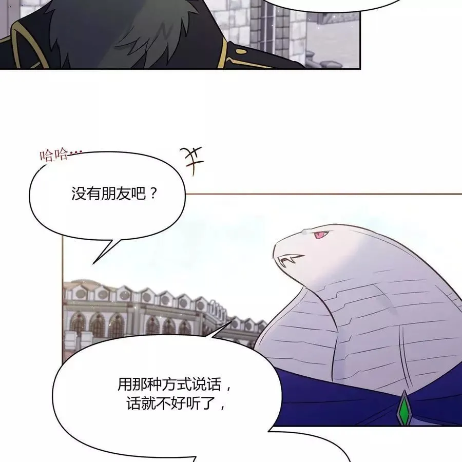 第21话 第44页