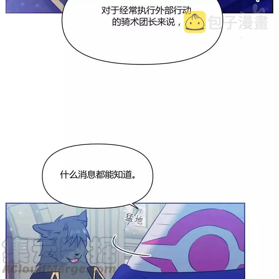 第21话 第54页