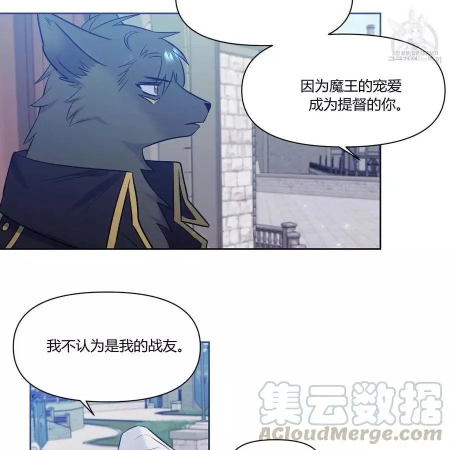 第21话 第60页