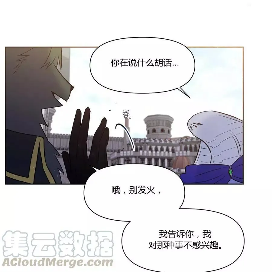 第21话 第63页