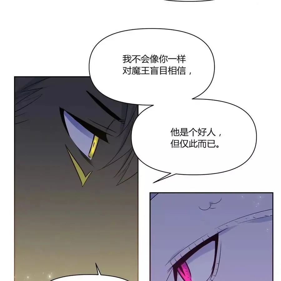 第21话 第64页
