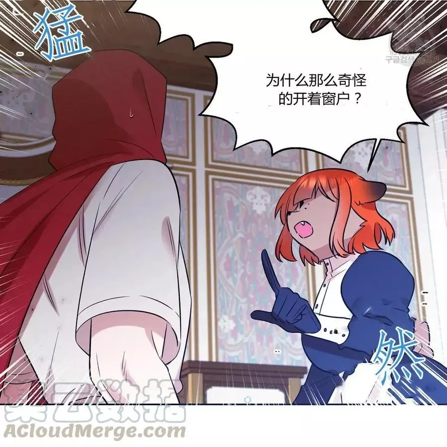 第20话 第4页