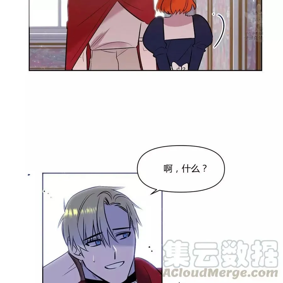 第20话 第16页