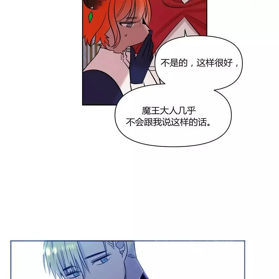 第20话 第42页
