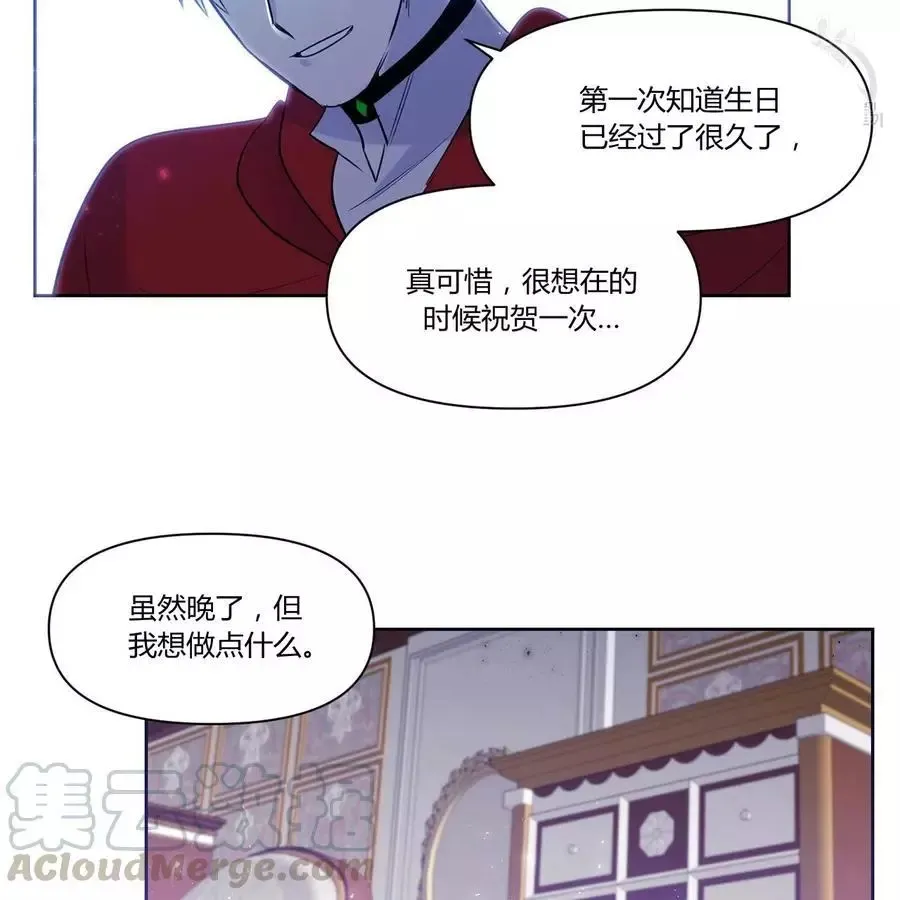 第20话 第43页