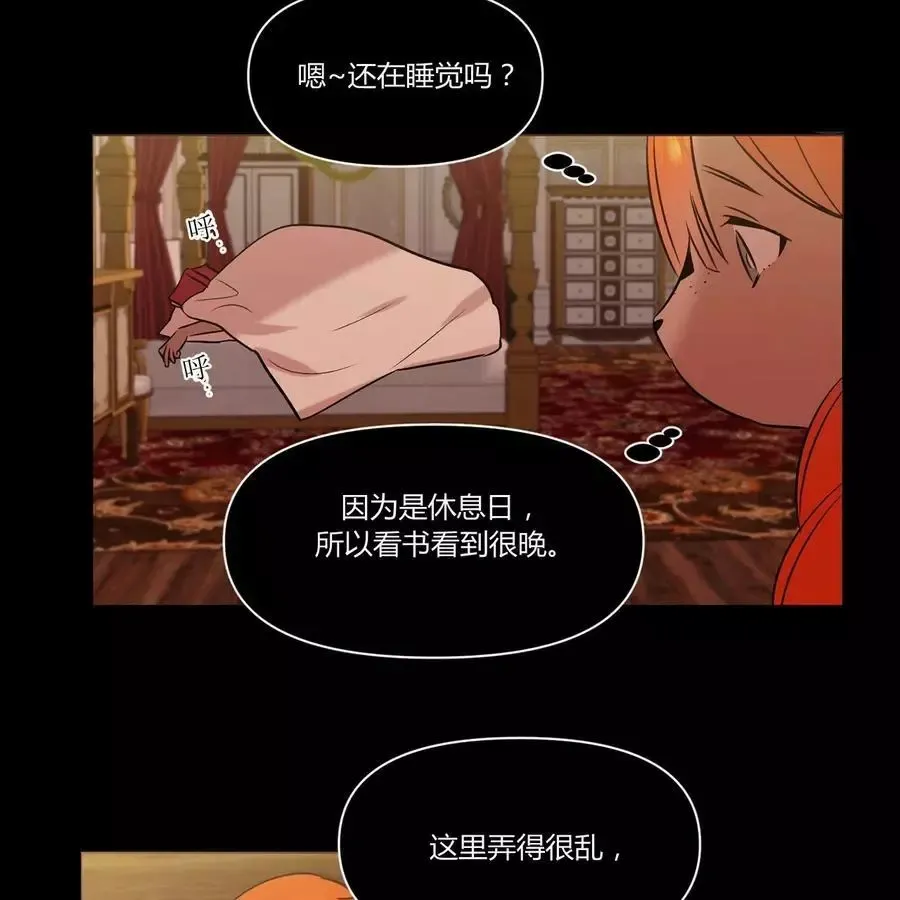 第20话 第48页