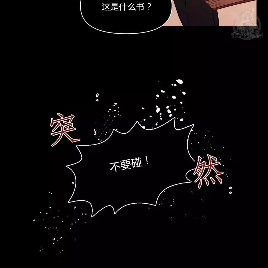 第20话 第50页