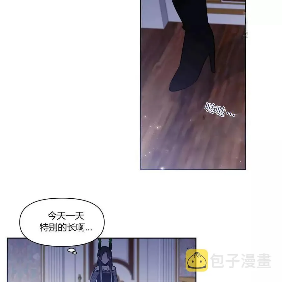 第20话 第57页