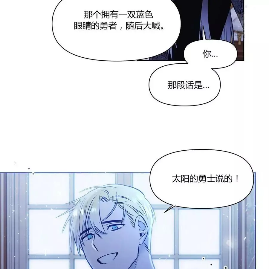 第20话 第60页