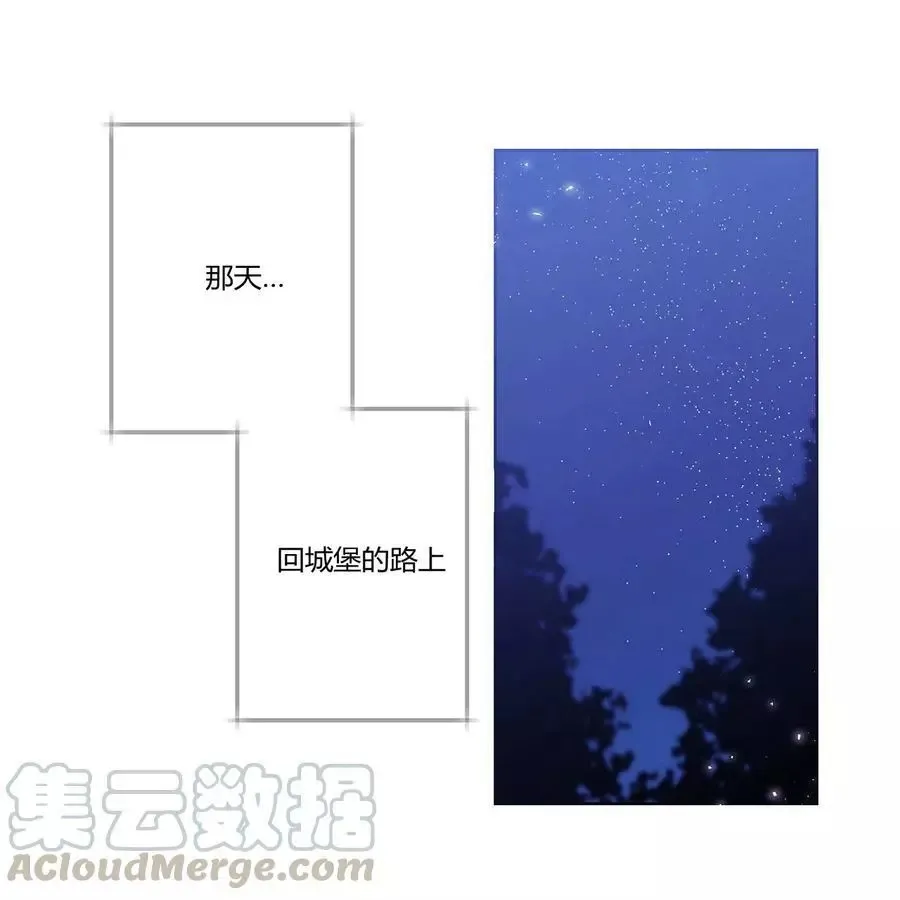 第19话 第1页