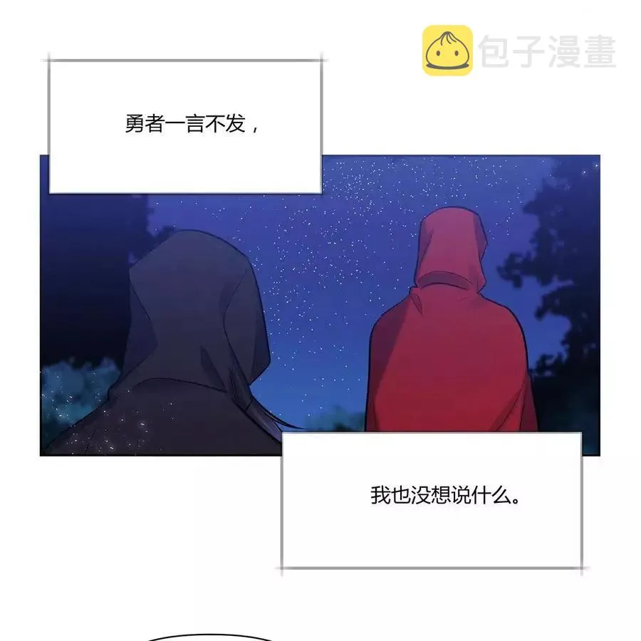 第19话 第2页