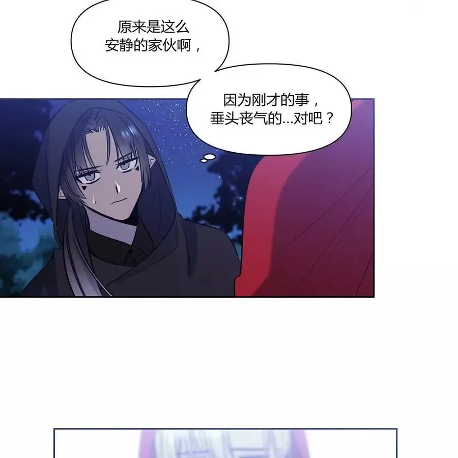 第19话 第3页