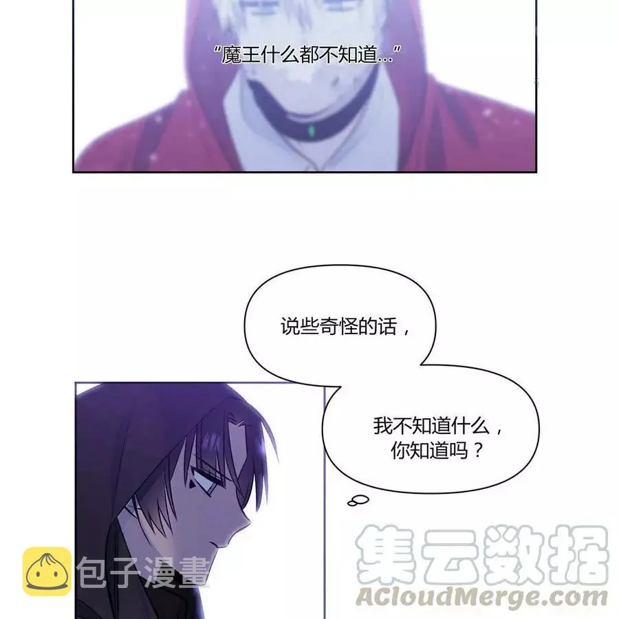 第19话 第4页