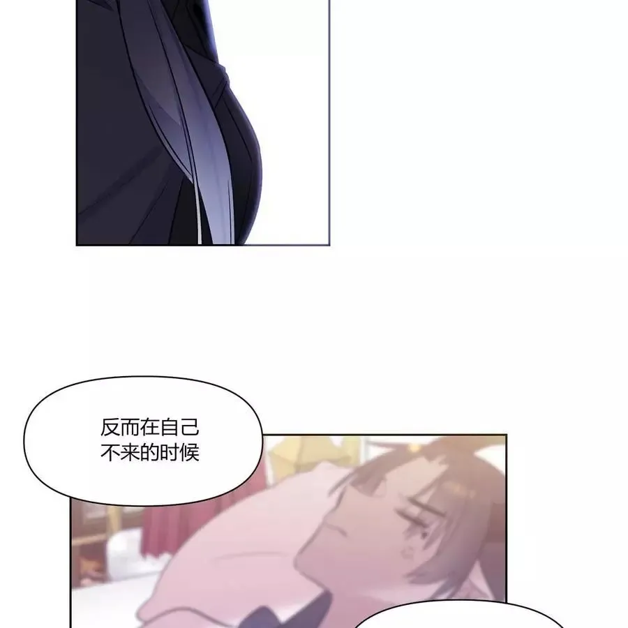 第19话 第5页