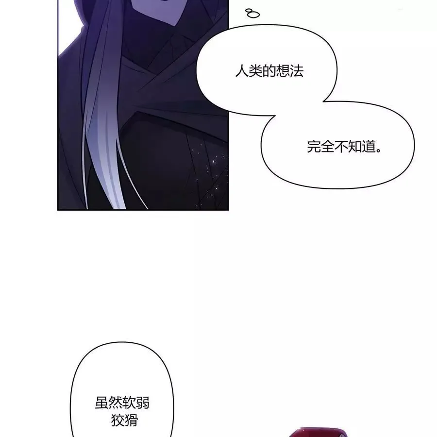 第19话 第8页