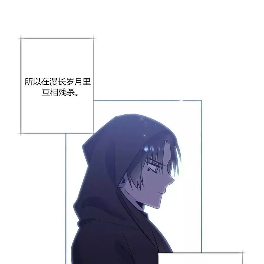 第19话 第11页