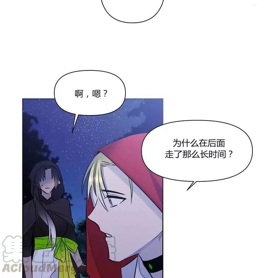 第19话 第13页