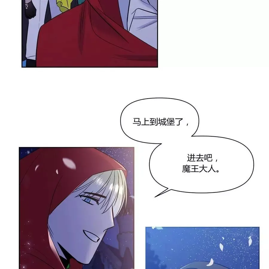 第19话 第14页
