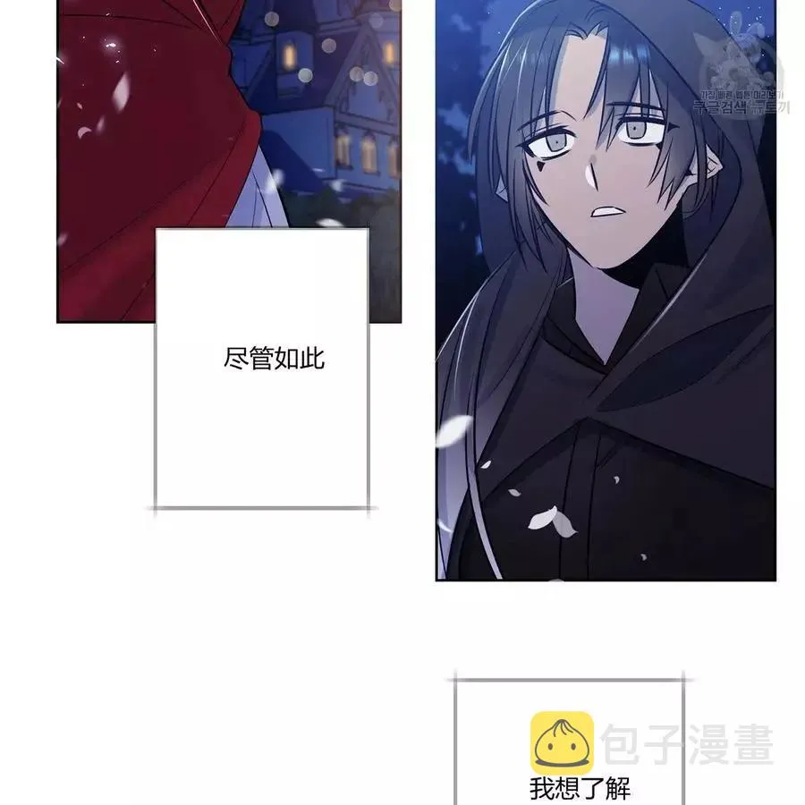 第19话 第15页