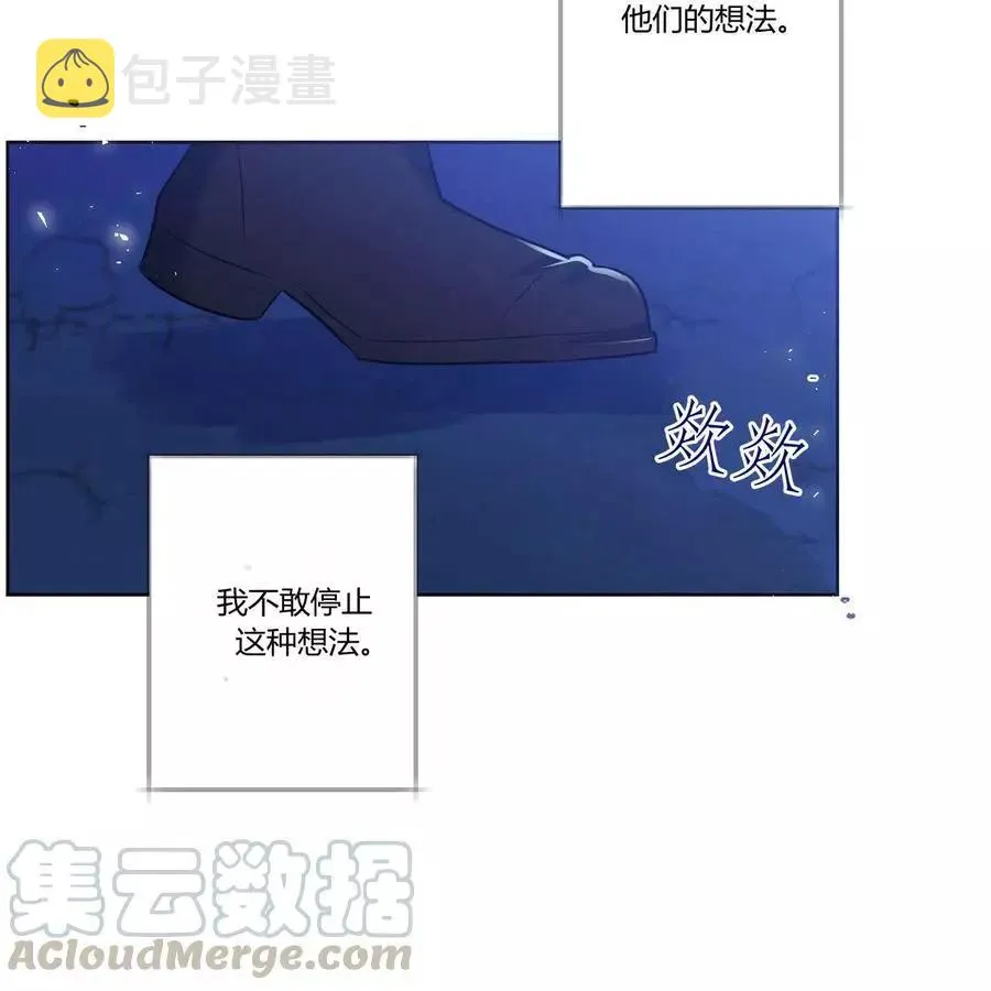 第19话 第16页