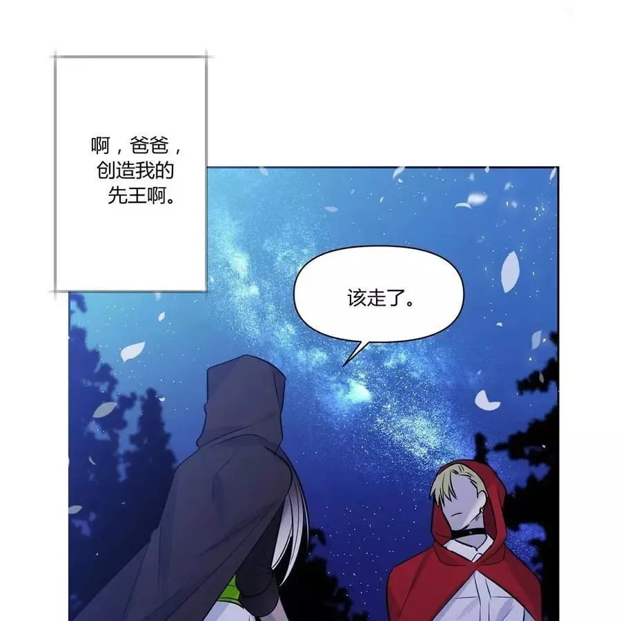 第19话 第17页