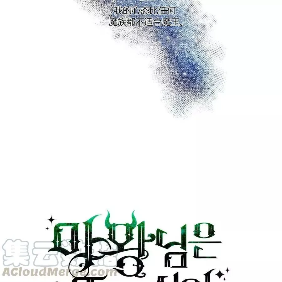 第19话 第19页