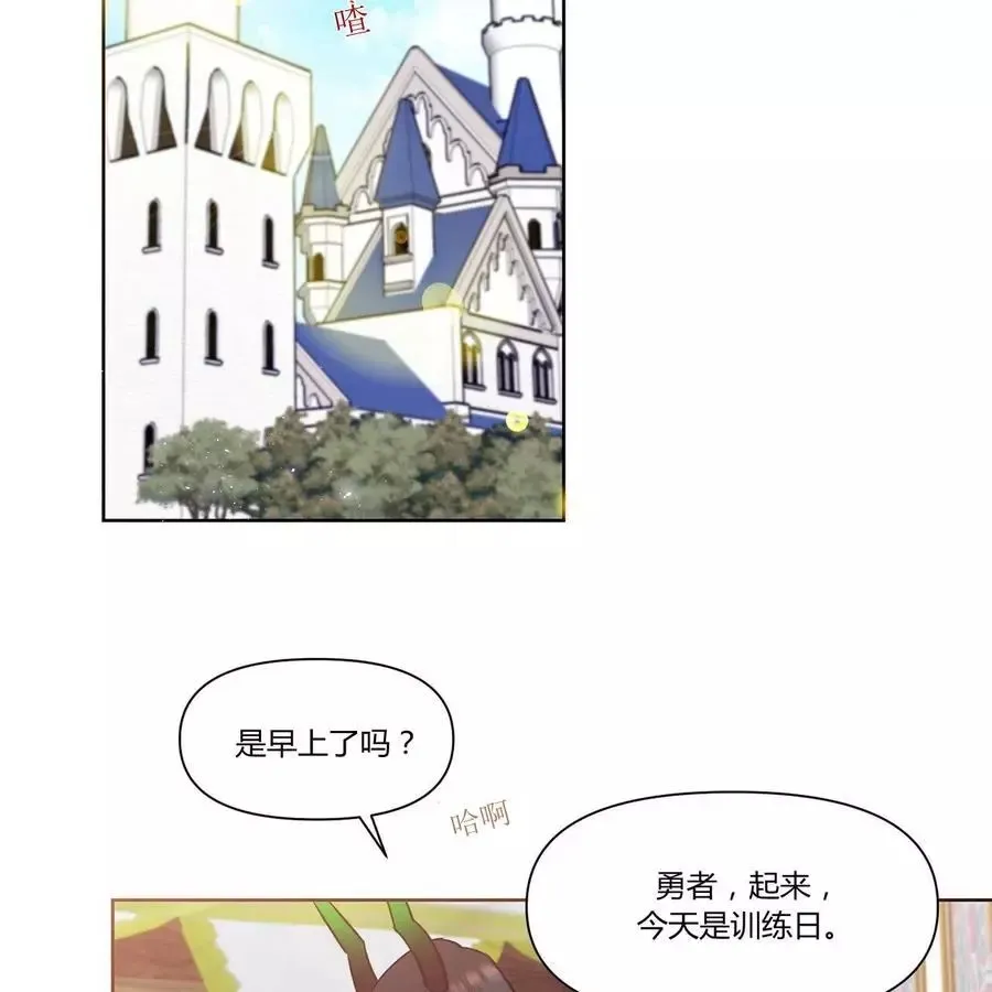 第19话 第21页