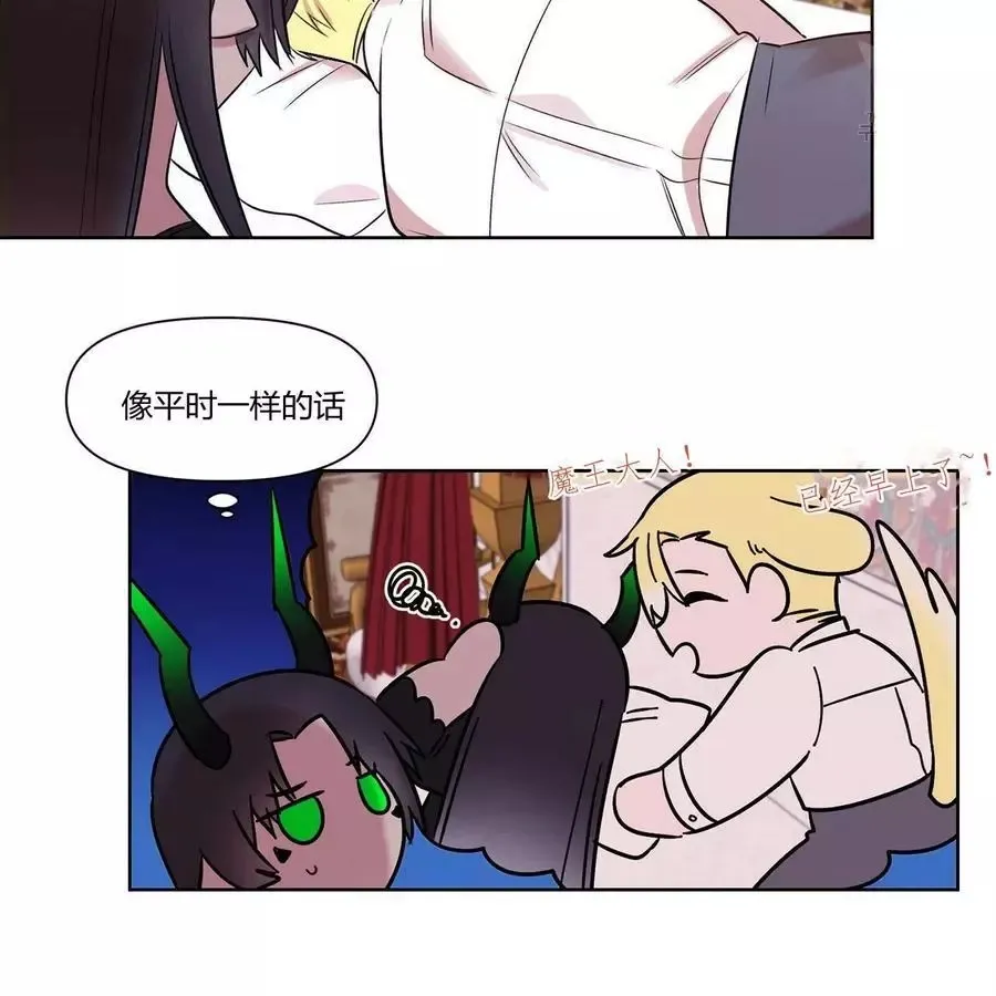 第19话 第23页
