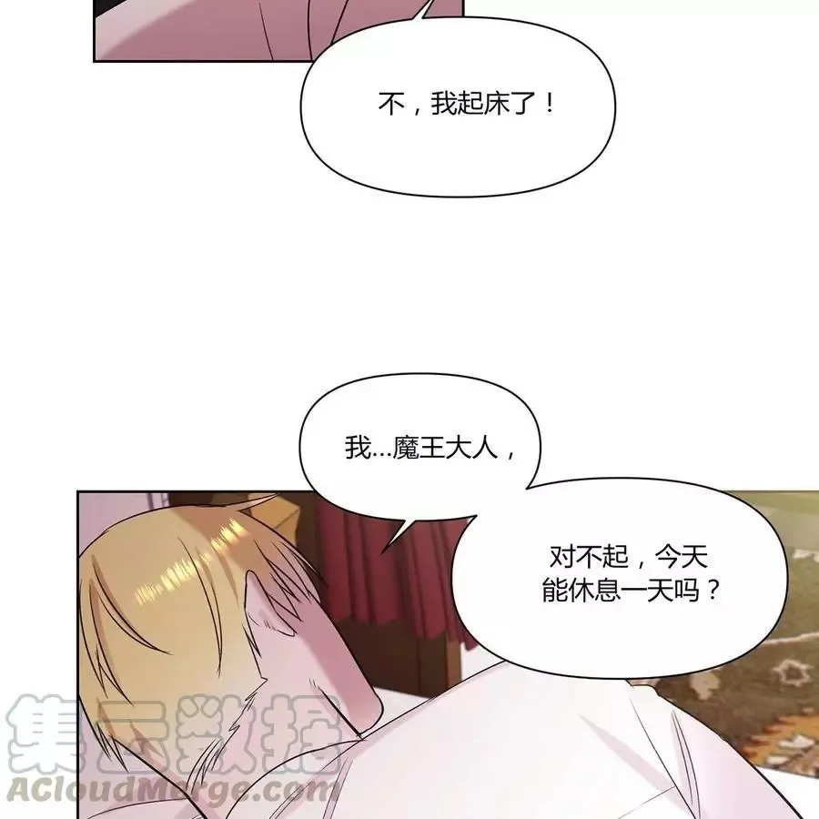 第19话 第25页
