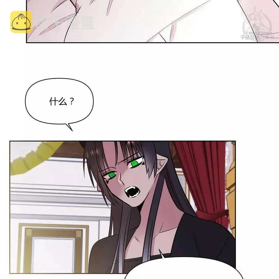 第19话 第26页