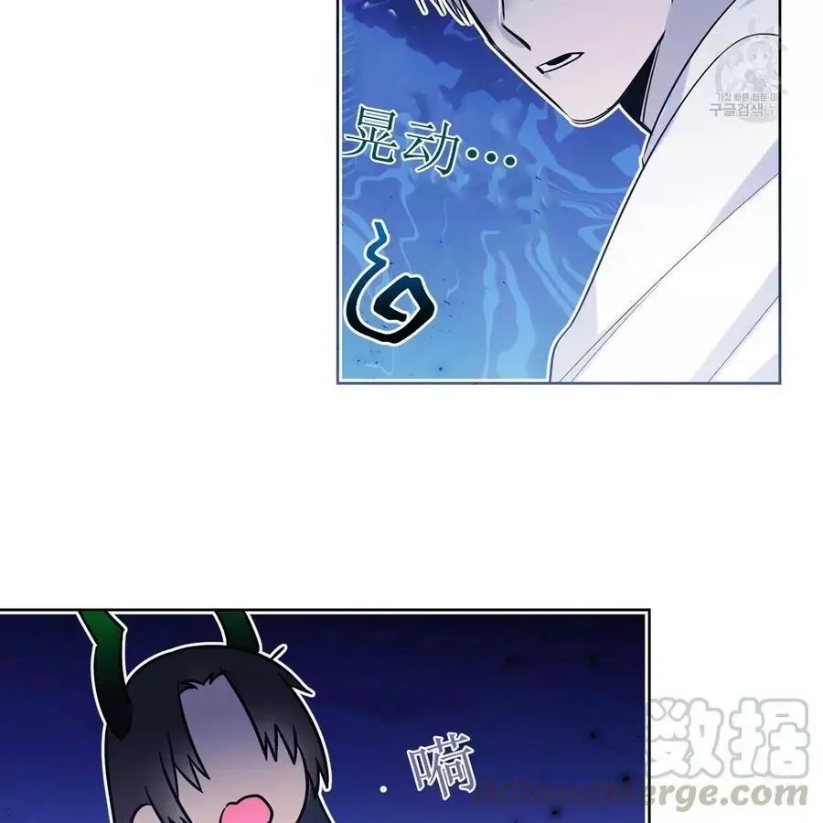 第19话 第28页