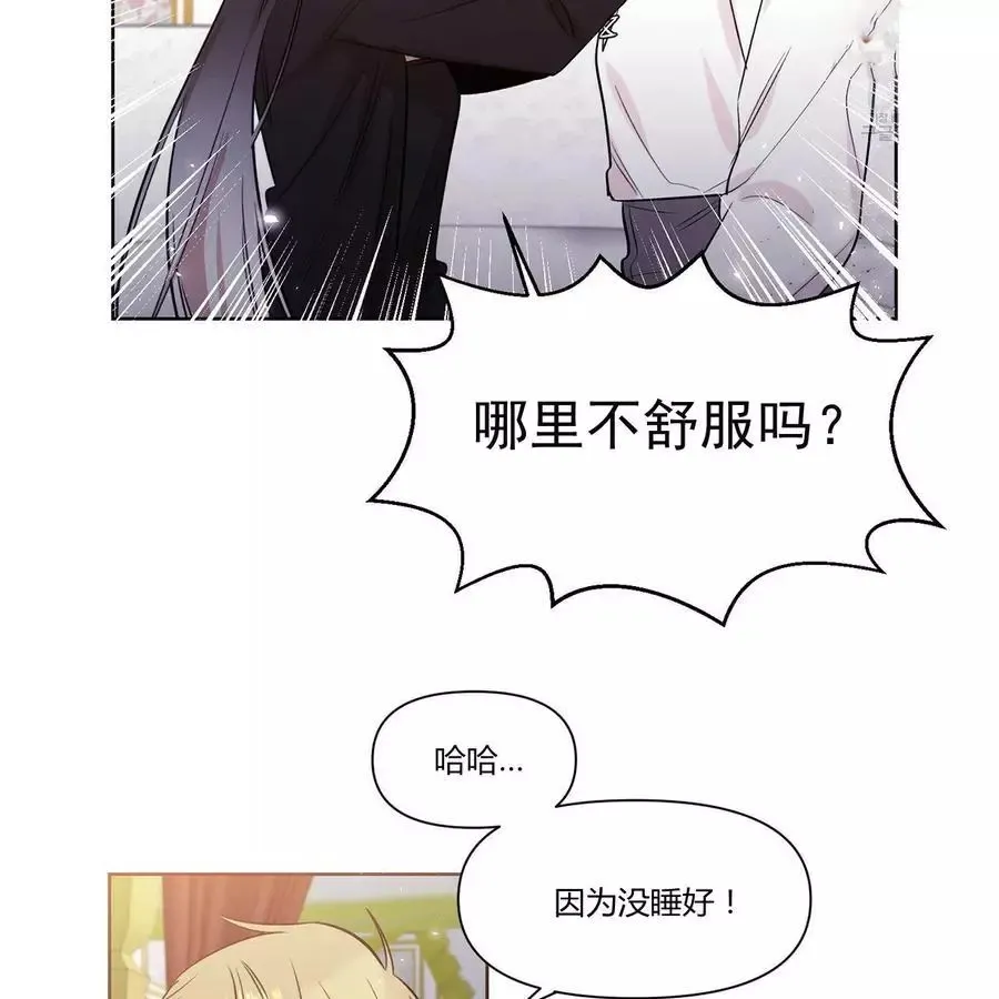 第19话 第30页