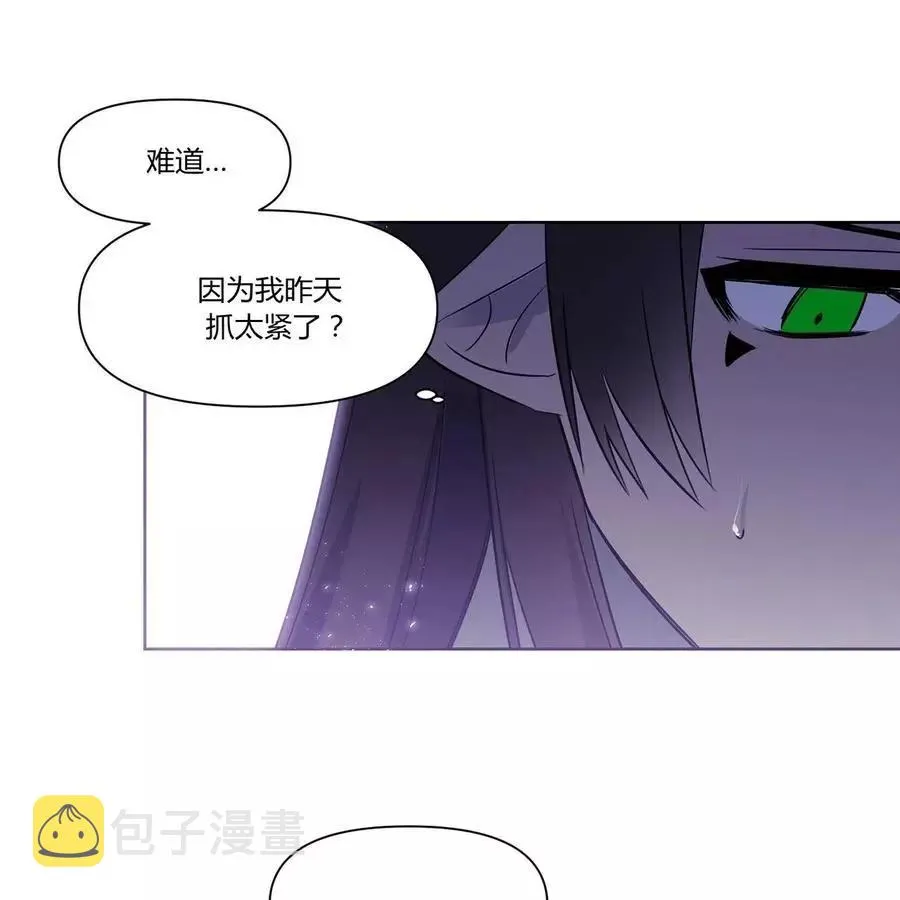 第19话 第32页