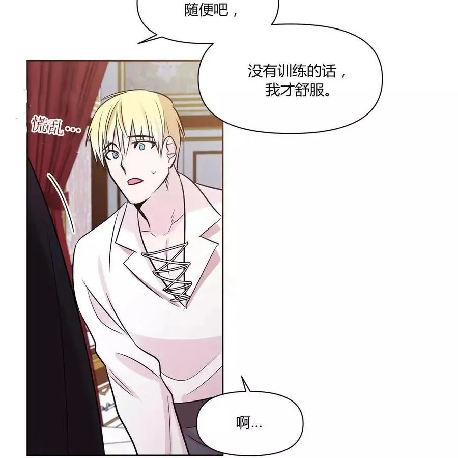 第19话 第33页