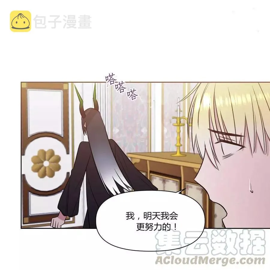 第19话 第34页