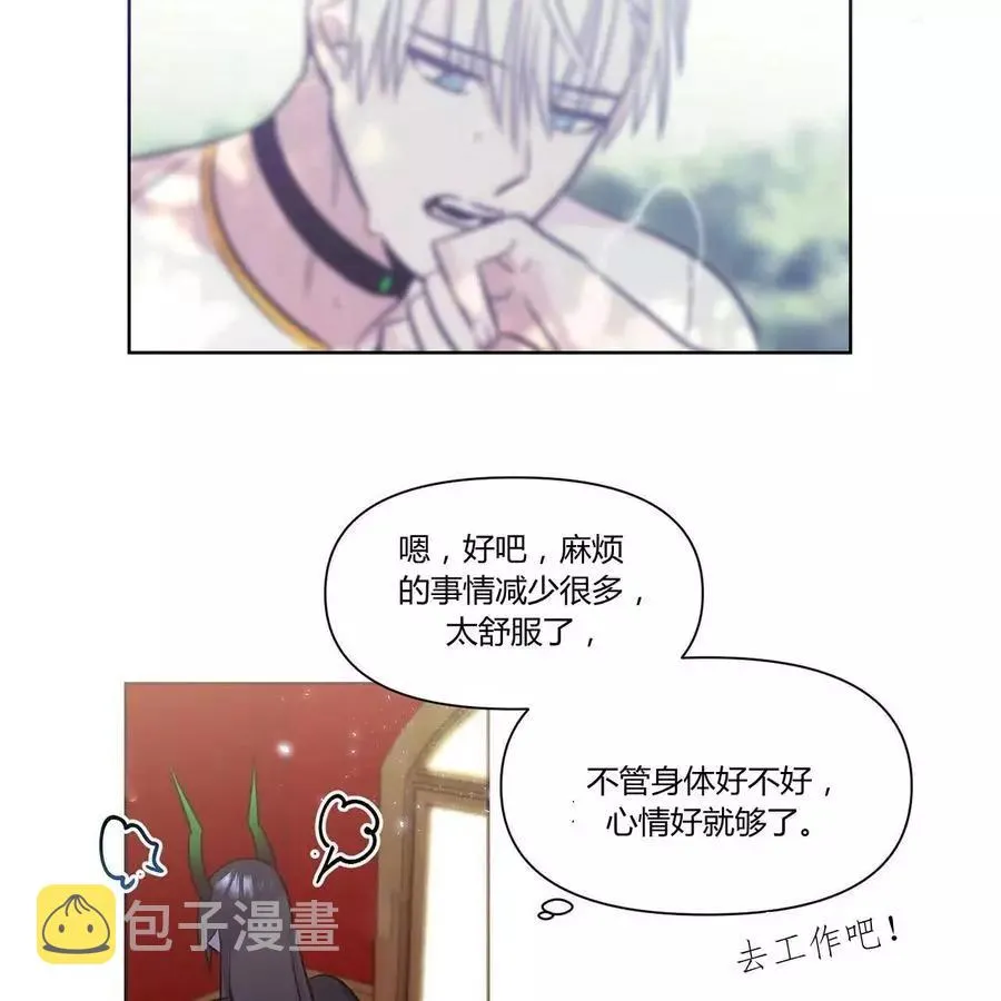 第19话 第38页