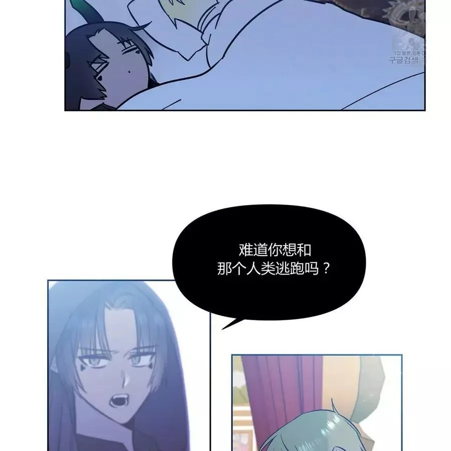 第19话 第42页