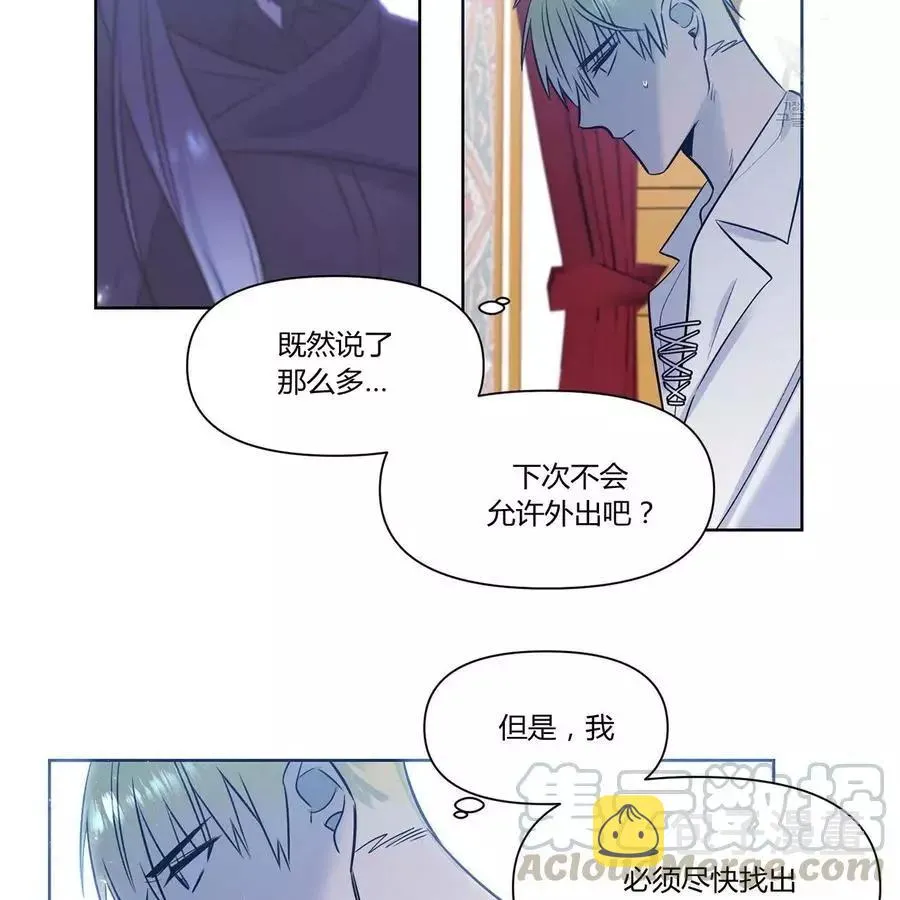第19话 第43页
