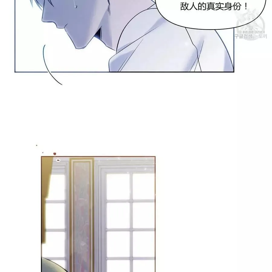第19话 第44页