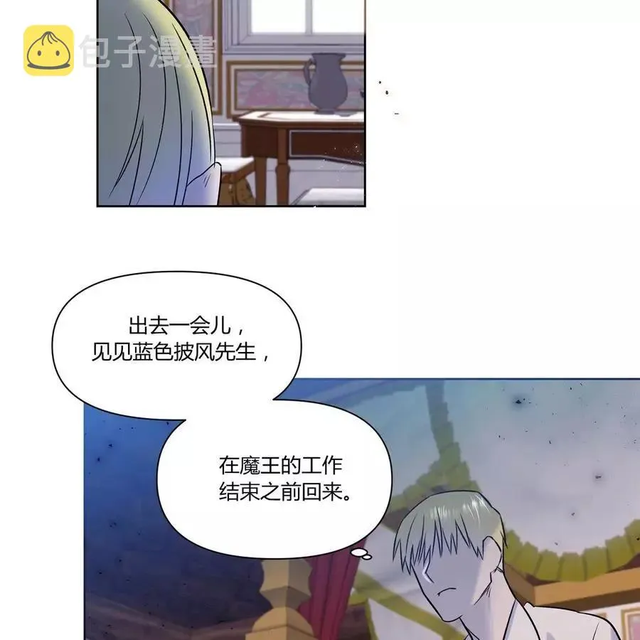 第19话 第45页