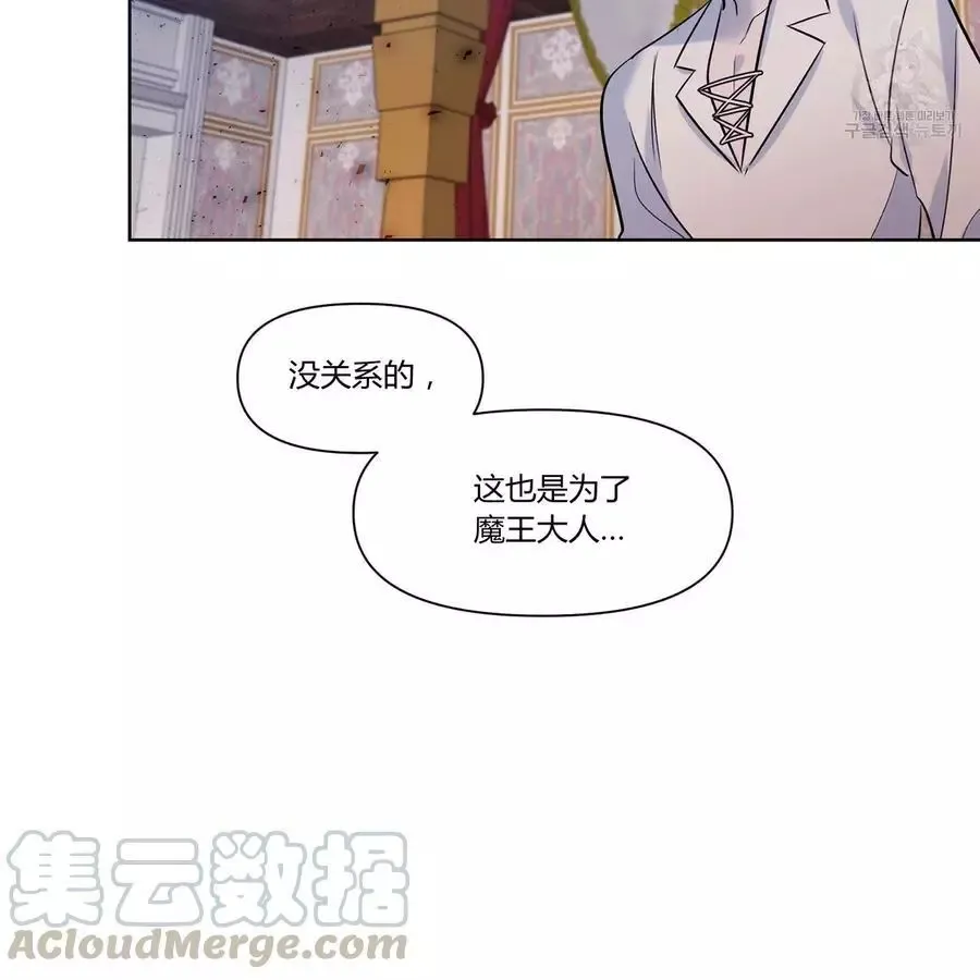 第19话 第46页