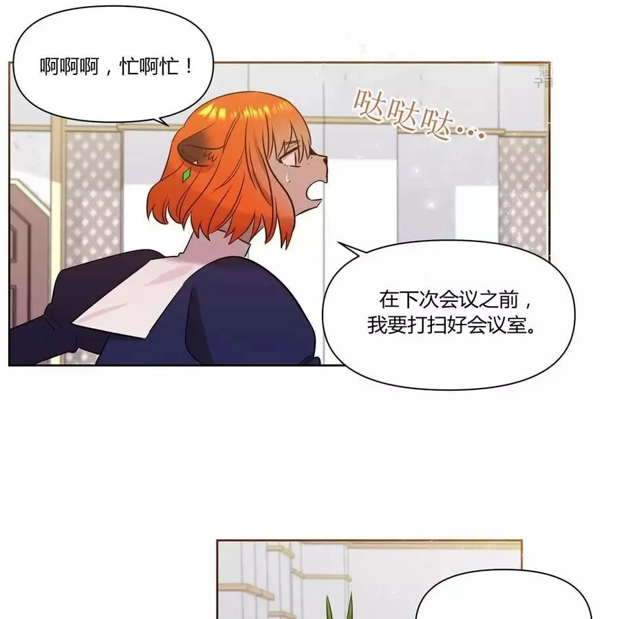 第19话 第48页