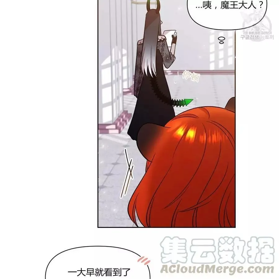 第19话 第49页